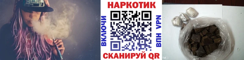 Наркошоп купить ГАШ  Бошки Шишки  Alpha-PVP  Меф  Псилоцибиновые грибы  КОКАИН  Кашин