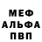 Метадон белоснежный colkassad