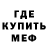 Alpha-PVP кристаллы Qwerty Van