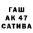 КЕТАМИН VHQ Elya Baza