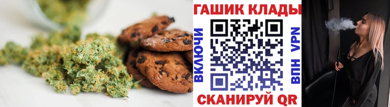 Еда ТГК конопля  Купить  Кашин 