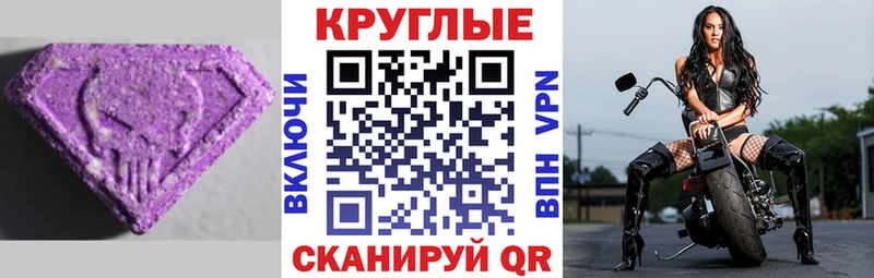 Ecstasy 99% Кашин