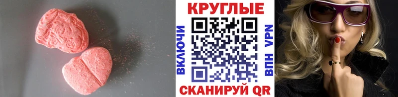 ЭКСТАЗИ louis Vuitton  Купить закладки  Кашин 
