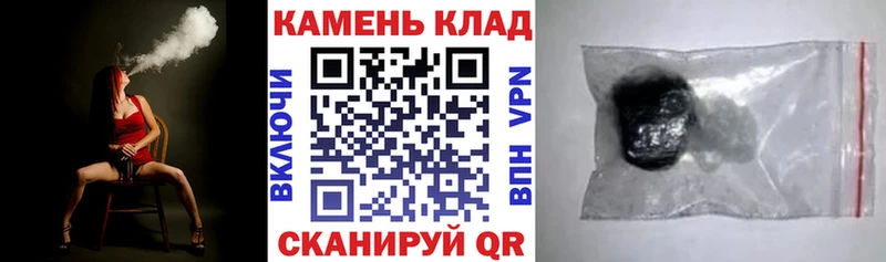 Купить закладки  Кашин  ГАШИШ Ice-O-Lator 