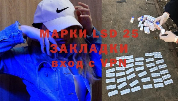 Альфа ПВП Балашиха