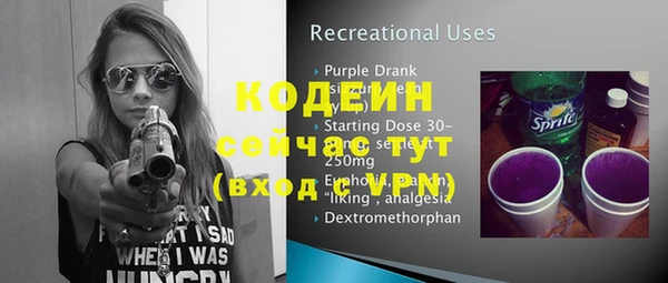трава Киреевск