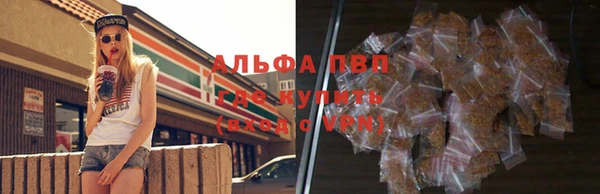 трава Киреевск
