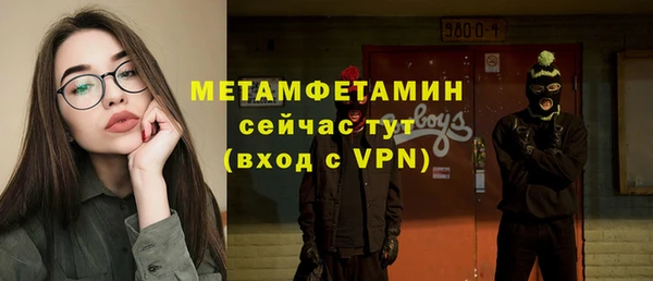 СК Кинешма
