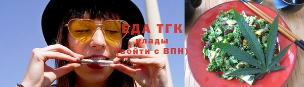 трава Киреевск