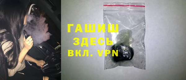 трава Киреевск