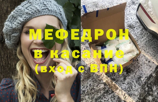 трава Киреевск