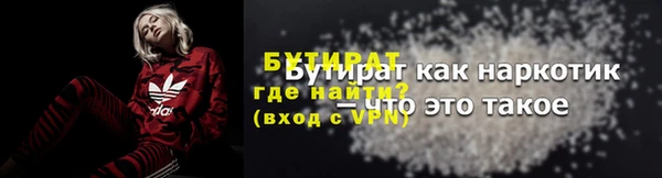 MDMA Киренск