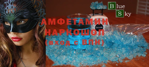 трава Киреевск