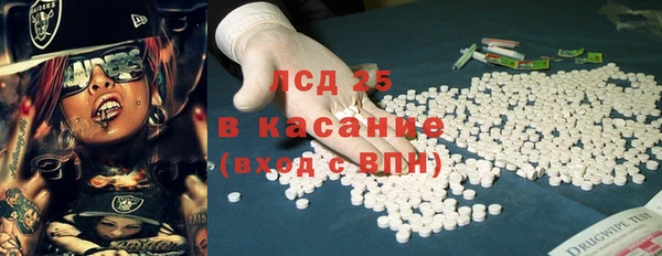 трава Киреевск