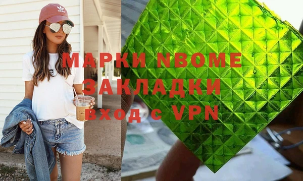 MDMA Киренск
