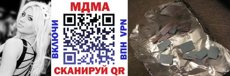 Купить закладки Кашин МДМА crystal