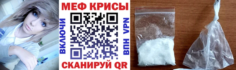 МЕФ мука  Купить  Кашин 