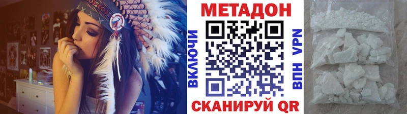Купить закладки  Кашин  Метадон мёд 