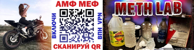 Купить закладки Кашин Метамфетамин пудра